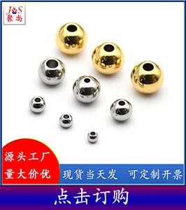 钢珠 (1)++