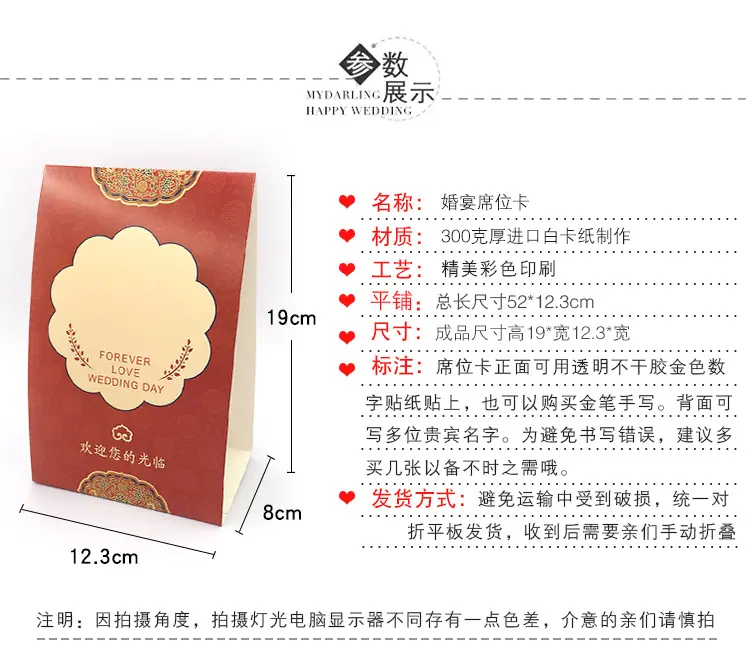 桌卡详情页_09.jpg
