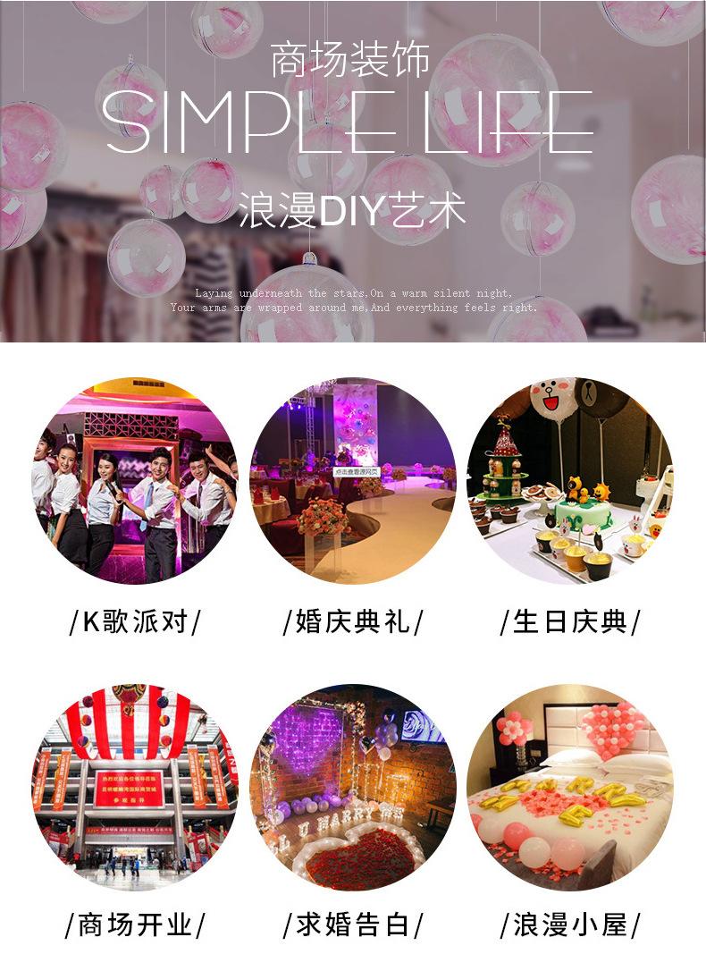 详情(1)_14