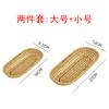 Cesta de pão japonês Rattan tecido prato de frutas estilo europeu Panelas de frutas Faca e garfo Cesta tecida Cesta de alimentos Bandeja de lanche