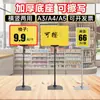 Suporte para Placa de Preço de Supermercado, Etiqueta de Preço Vertical, Placa de Identificação de Armazém, Placa de Display de Frutas para Promoção de Desconto