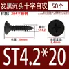 Tornillos Autorroscantes de Acero Inoxidable 304 Negros Avellanados de Cabeza Plana Tornillos para Carpintería Mm2M3M4M5M5.5M6.3