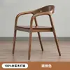 Cadeira de jantar retrô nórdica, cadeira nova estilo chinês para uso doméstico, cadeira de estudo nórdica com encosto, cadeira simples para reunião, cadeira de madeira maciça
