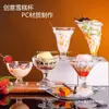 Taza de Helado Elegante Anticaída de Acrílico, Taza de Helado, Taza de Bola de Nieve, Taza Transparente para Postre, Vaso de Plástico para Malteada, Taza de Fruta