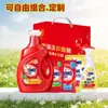 Regalos Prácticos de Bienestar Set Combinado de Detergente Líquido y en Polvo para Empleados Corporativos Suministros Rojos de Protección Laboral para Fiestas Caja de Regalo Roja