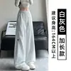 Pantalones de chándal bordados estilo americano para mujer, nueva colección de otoño, de cintura alta, corte holgado, adelgazantes, casuales, de pierna recta, de pierna ancha, pantalones de trabajo y joggers