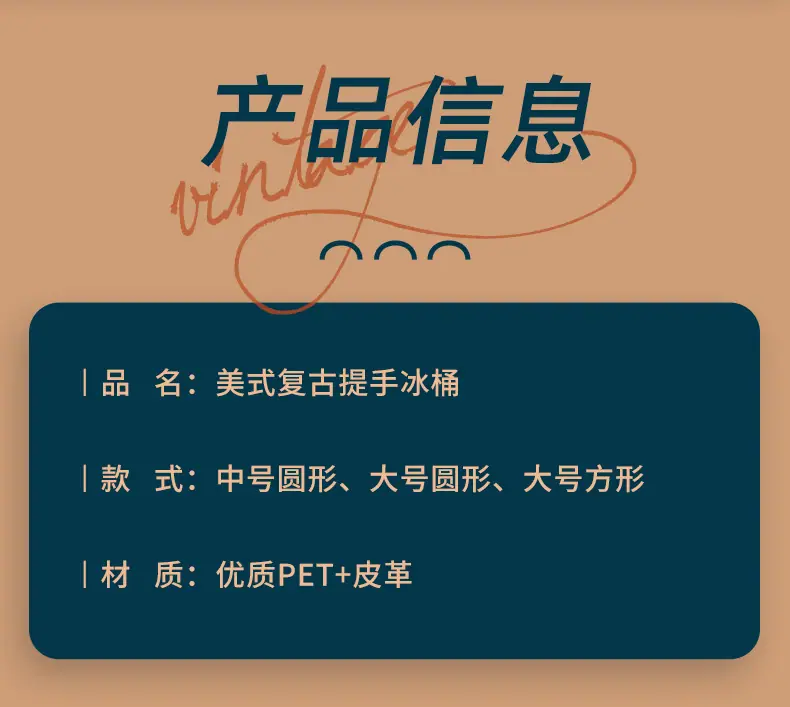 酒吧啤酒冰桶