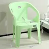 Silla con Respaldo de Plástico Silla Doméstica Gruesa y Duradera Apilable Exterior Creativa Taburete Simple Sillón de Exterior