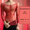 Lencería Sexy Lubai 2026 Nuevo Modelo Jacquard Sexy Calado Malla Transparente Europea y Americana Manga Larga Pijama de Tentación para Hombres
