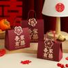Caja de Dulces para Boda 2025 Nueva Caja de Azúcar Bolsa de Dulces para Boda Grande Caja de Regalo Vacía para Dulces de Boda Venta al por Mayor de Alta Gama