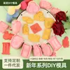 Moldes para Galletas 3D Serie Año Nuevo, Moldes Realistas para Galletas DIY con Diseño de Prensa Tridimensional, Materiales Seguros, Fáciles de Limpiar