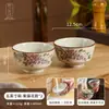 Cerámica de Color Bajo Vidriado Jingdezhen Vajilla Bol de Color Hogareño Retro Bol de Cerámica Chino Bol para Arroz Bol para Fideos Bol para Sopa Bol para Postre