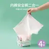 Shorts de Segurança para Meninas Verão Modal Anti-Exposição Roupa Íntima Protetora Infantil Shorts para Menina Grande Três em Um