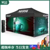 Carpa para Exteriores con 40 Tubos de Aleación de Aluminio en Forma de Diamante, Toldo Parasol de 3x4.5 para Exposiciones, Publicidad y Carpa con Impresión por Transferencia Térmica Promocional