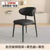 Mesa y sillas de comedor nórdicas de lujo de moda, sillas casuales de restaurante con respaldo, sillas modernas simples para el hogar y el hotel, sillas de comedor con respaldo