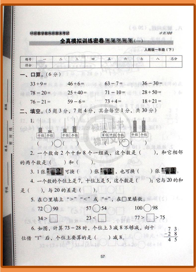 详 (27)