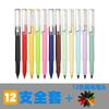 Lápiz Eterno de 12 Colores Transfronterizo Borrable con Mina de Colores Lápiz Positivo los Niños no Necesitan Sacar Punta Lápiz para Pintar para Estudiantes