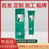Pomada Antibacteriana Kushen Fukang Pomada Antipruriginosa Picada de Mosquito Yan da Pele Ponto Vermelho na Pele Alívio da Coceira Úmida Pomada para Coceira Seca