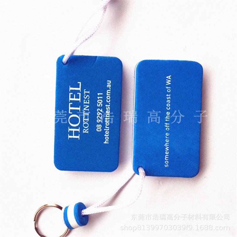 EVA钥匙扣 (22).jpg
