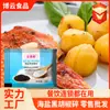 Sal Marinho, Pimenta do Reino, Tempero para Bife Moído, Tempero para Comida Ocidental, Tempero de Pimenta Doméstico, Tempero de Pimenta Ocidental Baixo em Gordura