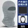 Casco de Motocicleta Transfronterizo Shitu, Absorbente de Sudor, Máscara de Montar de Secado Rápido, Capucha Multifunción con Sensación de Hielo de Seda de Leche para Protección Solar