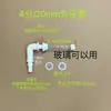 Kit de Suministro de Agua para Modificación de Caja de Filtración Inferior Caja de Goteo Caja de Volteo Tanque de Peces Tubería de Agua de Lluvia DIY