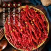 Especialidad de Xinjiang: chiles secos, Anjihai, chiles línea Shaowan, usados en platillos como grandes bandejas de pollo con chiles y fideos de arroz salteados, servicios de catering