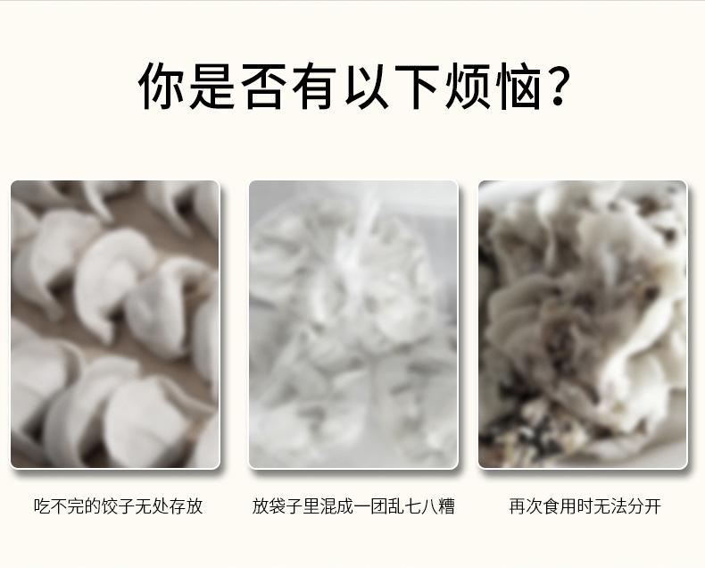 饺子盒_03.jpg