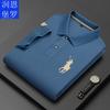 Camiseta de Manga Corta de Algodón para Hombre Runen Paul Summer, Camisa de Solapa Grande para Hombre, Camiseta de Manga Corta para Hombre, Camisa Polo de Algodón Mercerizado