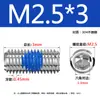 Adhesivo Azul Antiaflojamiento Acero Inoxidable 304 Tornillo de Fijación Hexagonal de Vaso M2-M8