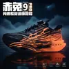 Zapatillas de Correr Red Rabbit 9 Pro con Placa de Carbono para Niños, Zapatillas Deportivas de Running Amortiguadoras para Niños, Zapatos Resistentes al Desgaste Profesionales Red Rabbit con Diseño de Latido para Niños Mayores