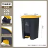 Fabricante de Lixeira com Pedal 50L Espessada com Tampa Grande Comercial Sanitária 100L Limpeza de Cozinha Lixeira de Plástico