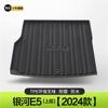 Aplicable a Alfombrilla de Maletero para Galaxy E5 Suministros Especiales para el Interior del Coche Accesorios de Modificación Interior Decoración del Coche Trasero