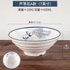 Bol Grueso A5 de Melamina Comercial Imitación Porcelana Tienda de Fideos Plástico Olla Caliente Picante Bol Grande Bol para Ramen de Res Bol para Sopa de Fideos