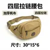 Riñonera deportiva para hombre, bolso cruzado casual de gran capacidad para vending y caja registradora, bolso multifuncional de lona para exteriores y ciclismo, bolso de pecho