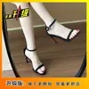 Sandalias sexy y hermosas de estilo francés con punta abierta para mujer, tacones altos elegantes, cómodos, versátiles, de meter, con suela roja, nuevo modelo verano 2026