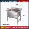 Fregadero de descongelación comercial de acero inoxidable, fregadero individual grande, engrosado, para lavado de manos, lavado de platos, desinfección, lavado de verduras y limpieza de cocina