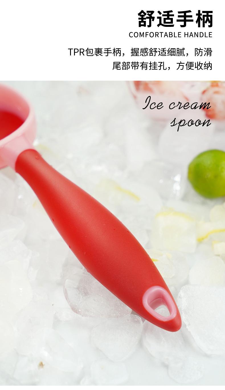 粉色雪糕勺2_07.jpg