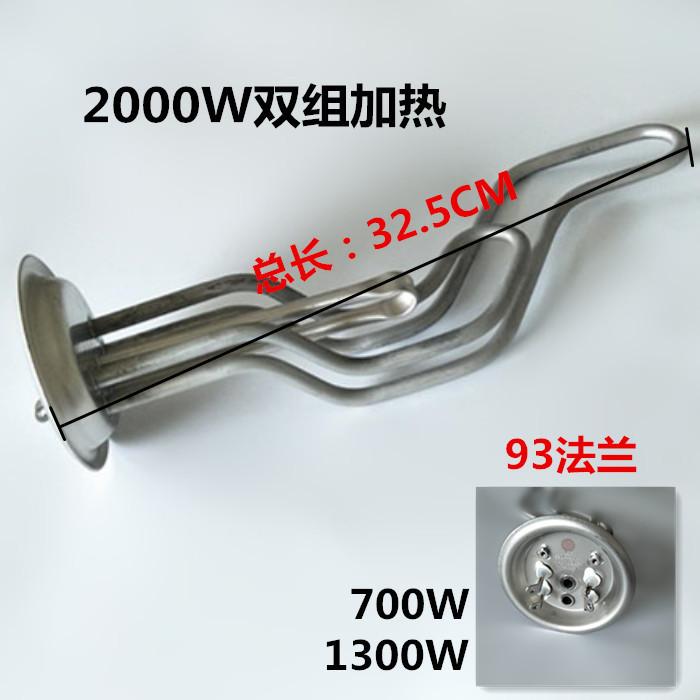 1..2000W双组_副本