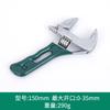 Llave Ajustable Corta Mango Ancho Apertura Grande para Baño Venta al por Mayor de Puntos Llave Ajustable Llave Ajustable Boca Ancha Llave de Baño Transfronterizo