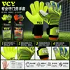 Luvas de Goleiro Adulto Criança Universal Espessadas Látex Antiderrapante Malha Respirável Velcro Faixa de Pulso Fabricante Atacado