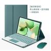 Funda protectora con succión magnética para Samsung TabA7 con ranura para bolígrafo, mouse desmontable, teclado, estuche de cuero de una pieza