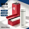Termo Fuguang Youle de Acero Inoxidable 316, Taza de Negocios, Taza de Té de Alta Capacidad, Personalización al por Mayor