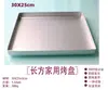Bandeja para Hornear Perforada, Bandeja para Hornear Estilo Europeo, Bandeja para Hornear de Aleación de Aluminio, Molde para Pastel Antiadherente, Uso Doméstico y Comercial, Bandeja Rectangular para Hornear, Varios Estilos Disponibles