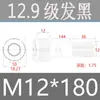 Tornillos de Cabeza Cilíndrica de Alta Resistencia Grado 12.9 para Impulsión de 1/2", Tornillos de Estándar Nacional, Caja Completa M2M3M4M5M6M8