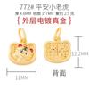 Venda de Mercadorias de Cauda Acessórios Ouro Areia Animal Tigre Zodíaco Ano Colar de Miçangas Pulseira Acessórios Pingente DIY
