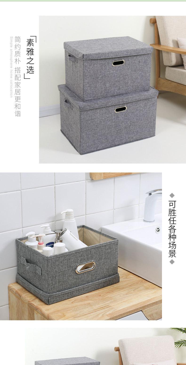 收纳盒通用详情－荣友_05.jpg