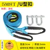 Gancho Luminoso em Forma de U Equipamento de Resgate Noturno Corda de Reboque para Veículos 5m 8t Corda de Reboque para Carro Reboque de Veículo Off-Road