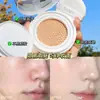 SVMY Corrector Ligero BB Cream de Cojín de Aire Crema de Maquillaje Naked Crema Hidratante Muscular Ligera Natural Iluminadora CC Cream Base para Estudiantes