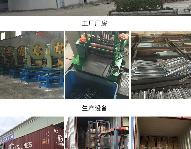 公司介绍_08